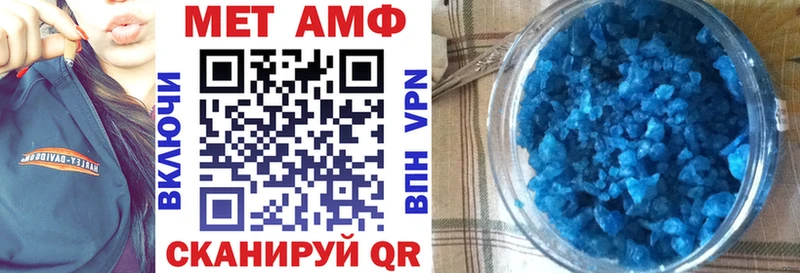 Купить закладки  Спас-Клепики  АМФЕТАМИН 97% 