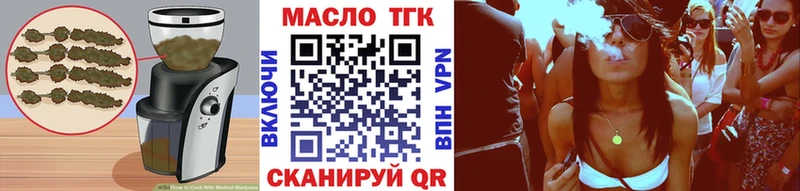 Canna-Cookies конопля  Купить закладки  Спас-Клепики 