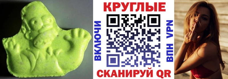 Ecstasy MDMA  Купить закладки  Спас-Клепики 