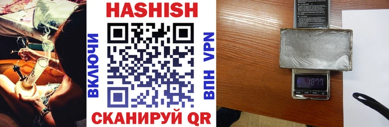 Гашиш гарик  Купить закладки  Спас-Клепики 
