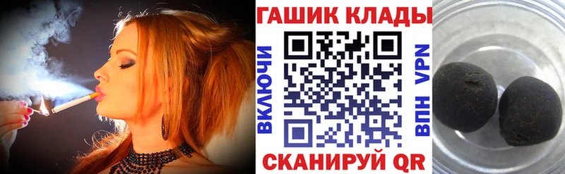 Гашиш hashish Спас-Клепики