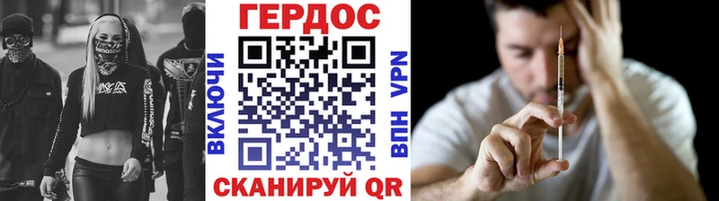 Героин герыч  Купить  Спас-Клепики 