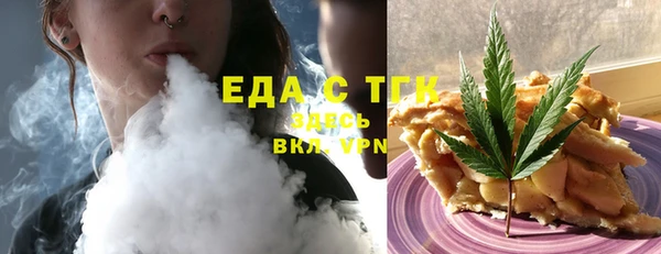 дистиллят марихуана Зеленодольск