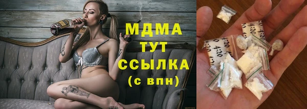 таблы Зерноград