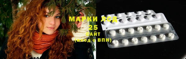 дистиллят марихуана Зеленодольск