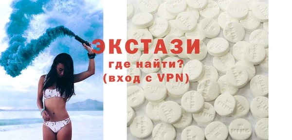 таблы Зерноград