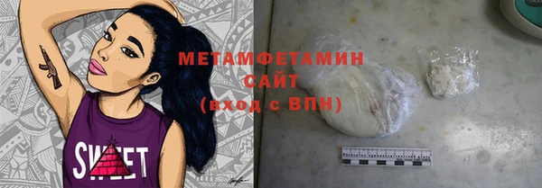 ПСИЛОЦИБИНОВЫЕ ГРИБЫ Зеленокумск