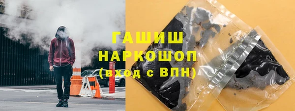 таблы Зерноград