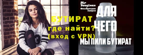 таблы Зерноград