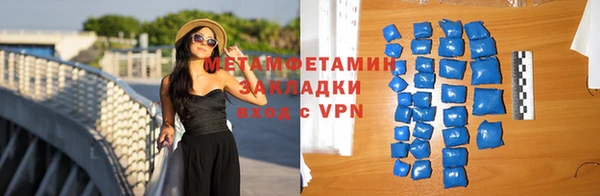 ПСИЛОЦИБИНОВЫЕ ГРИБЫ Зеленокумск
