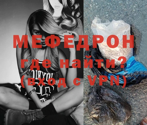ПСИЛОЦИБИНОВЫЕ ГРИБЫ Зеленокумск