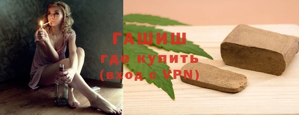 ПСИЛОЦИБИНОВЫЕ ГРИБЫ Зеленокумск