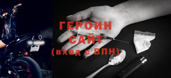ПСИЛОЦИБИНОВЫЕ ГРИБЫ Зеленокумск