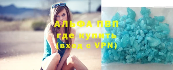 таблы Зерноград