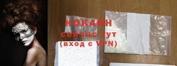 дистиллят марихуана Зеленодольск