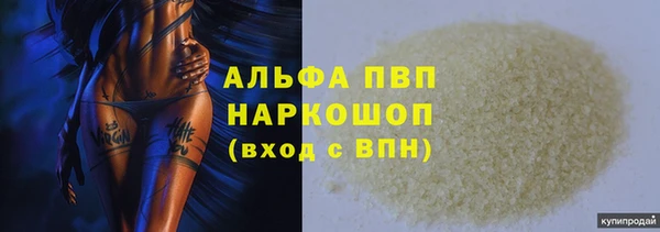 дистиллят марихуана Зеленодольск