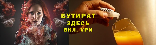 дистиллят марихуана Зеленодольск
