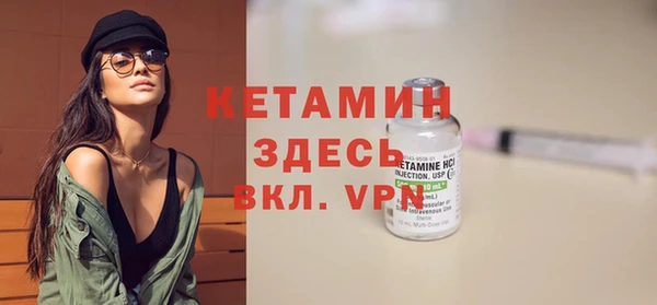 дистиллят марихуана Зеленодольск
