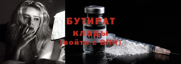 ПСИЛОЦИБИНОВЫЕ ГРИБЫ Зеленокумск