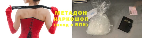 ПСИЛОЦИБИНОВЫЕ ГРИБЫ Зеленокумск