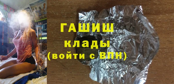 дистиллят марихуана Зеленодольск