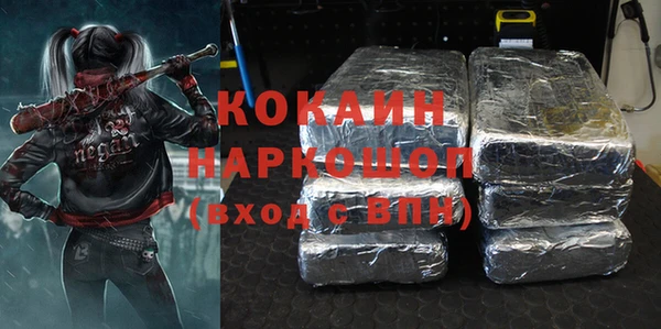 таблы Зерноград