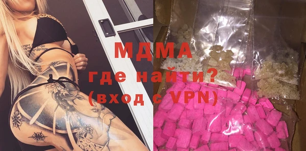 дистиллят марихуана Зеленодольск