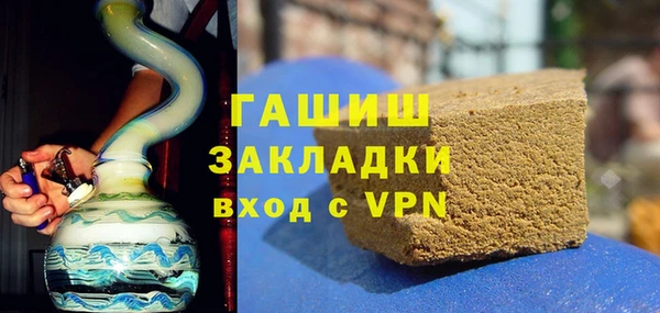 дистиллят марихуана Зеленодольск