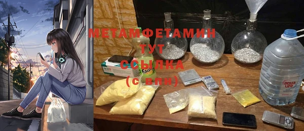 ПСИЛОЦИБИНОВЫЕ ГРИБЫ Зеленокумск