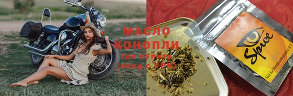 таблы Зерноград