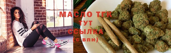ПСИЛОЦИБИНОВЫЕ ГРИБЫ Зеленокумск
