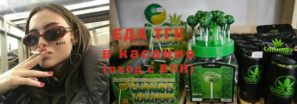 ПСИЛОЦИБИНОВЫЕ ГРИБЫ Зеленокумск