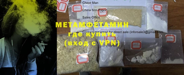 таблы Зерноград