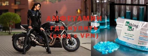 таблы Зерноград