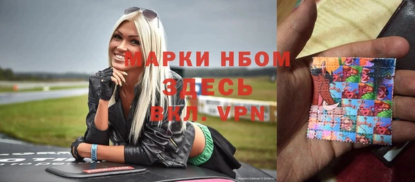 ПСИЛОЦИБИНОВЫЕ ГРИБЫ Зеленокумск