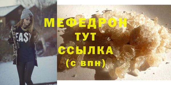 таблы Зерноград