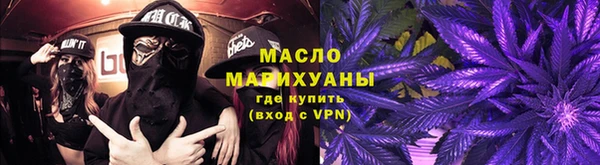 ПСИЛОЦИБИНОВЫЕ ГРИБЫ Зеленокумск