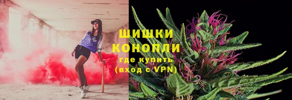 дистиллят марихуана Зеленодольск