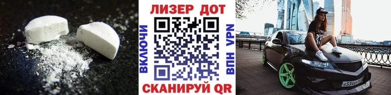 LSD-25 экстази кислота  Купить  Спас-Клепики 