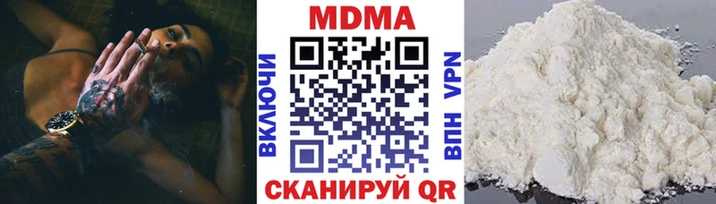 Купить где Спас-Клепики МДМА кристаллы