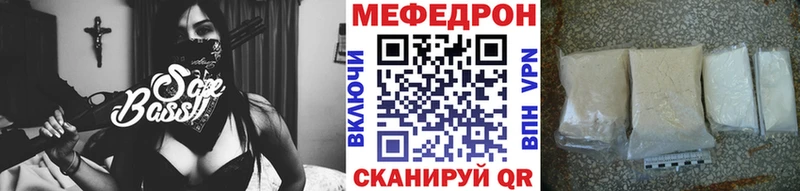 Купить где  Спас-Клепики  Меф мука 