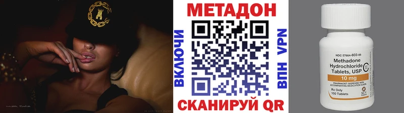 Купить где  Спас-Клепики  Метадон белоснежный 