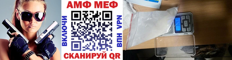 Купить где  Спас-Клепики  Метамфетамин витя 