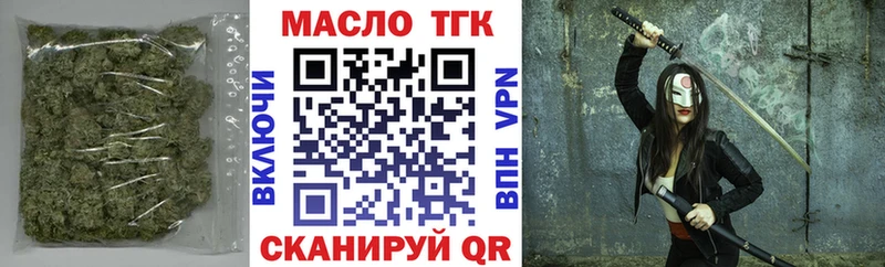 Купить где  Спас-Клепики  Дистиллят ТГК THC oil 
