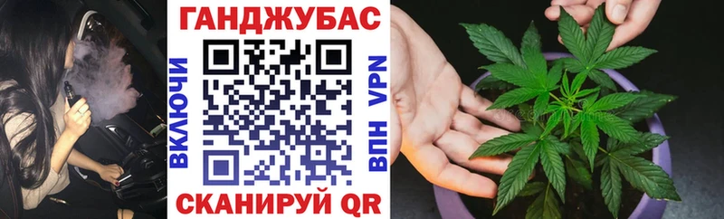 Каннабис White Widow  Купить где  Спас-Клепики 